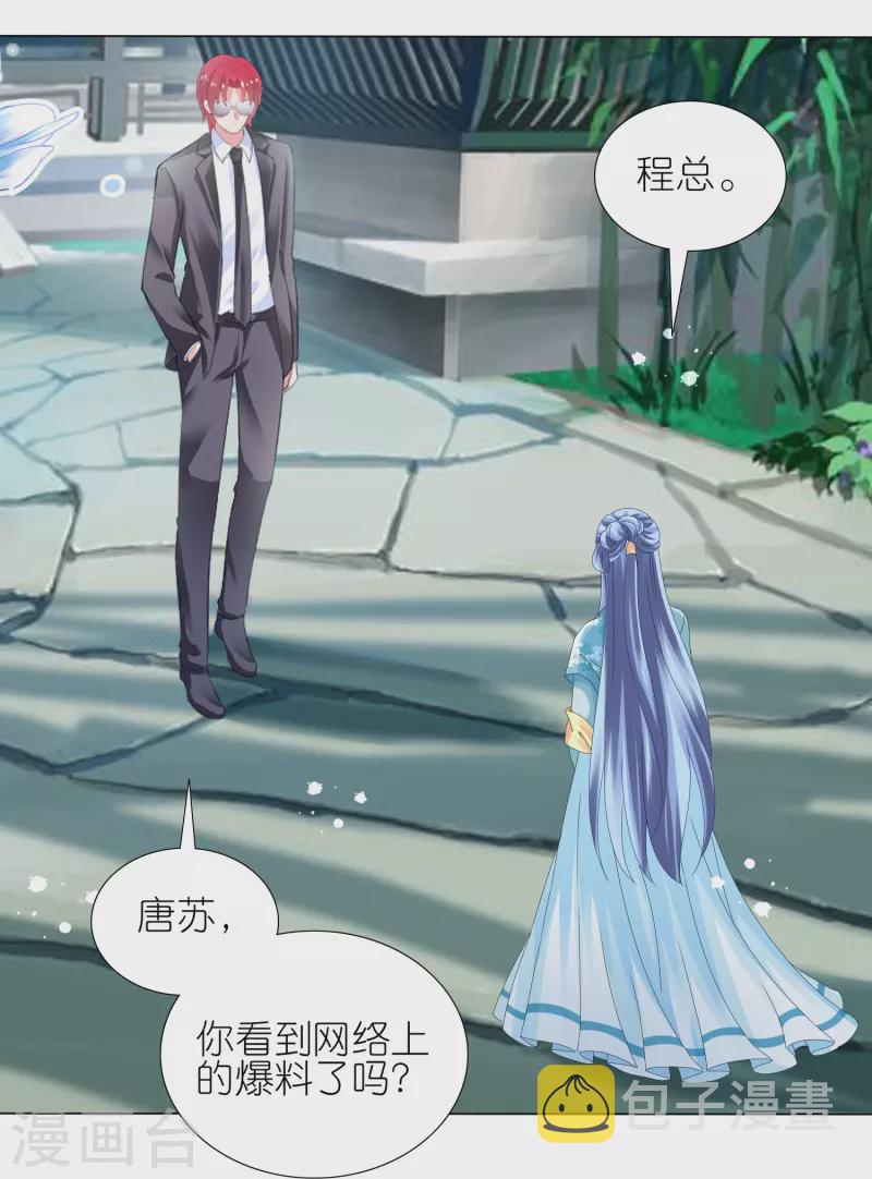 第438话27