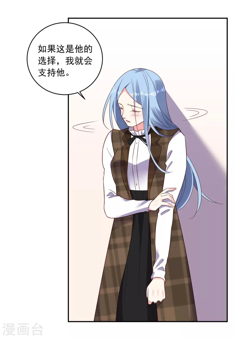 第255话4