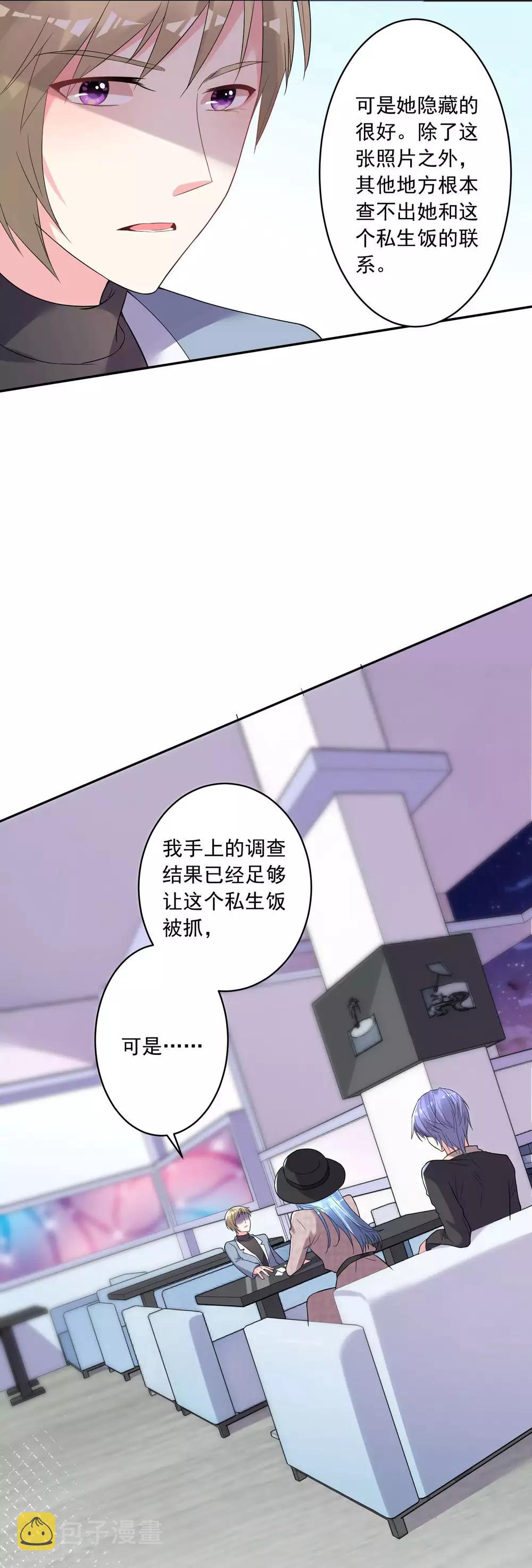 第174话18