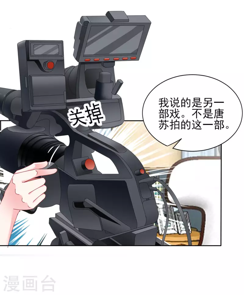 第395话14