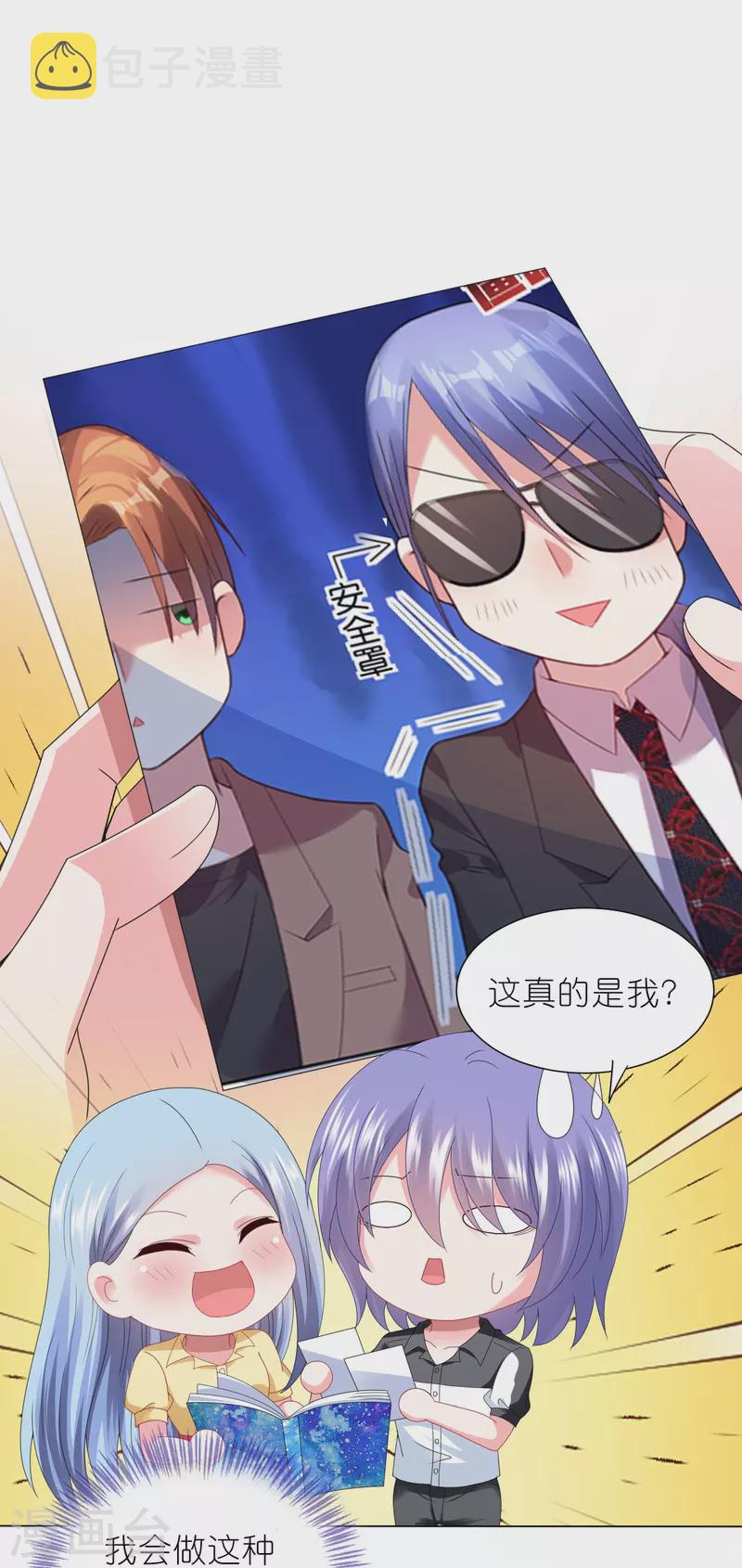第410话18