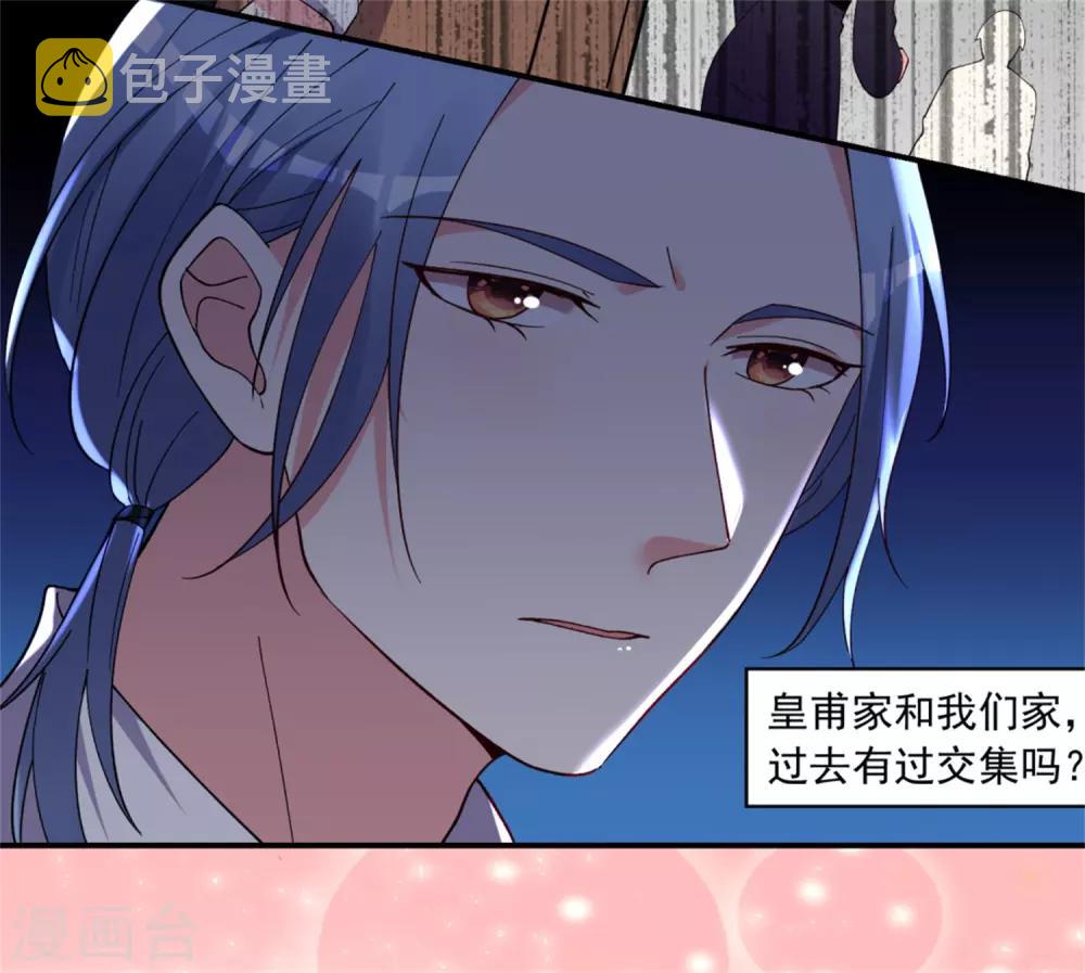 第302话14