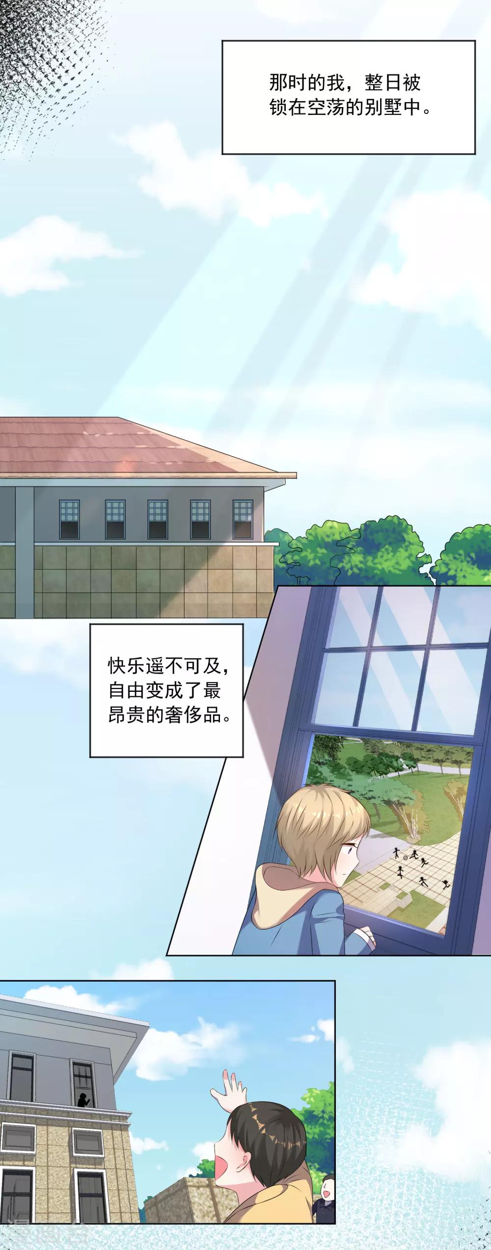 第146话11