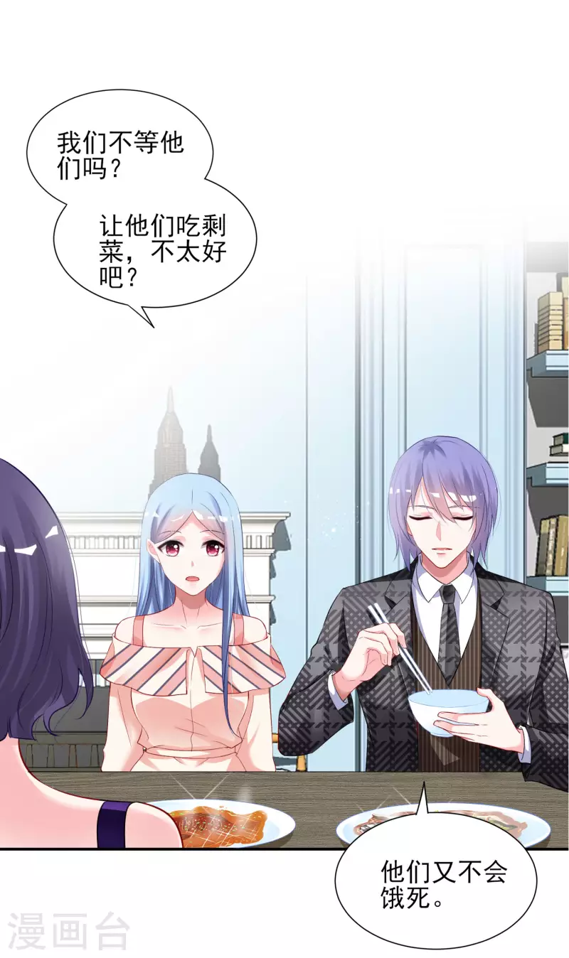 第396话24