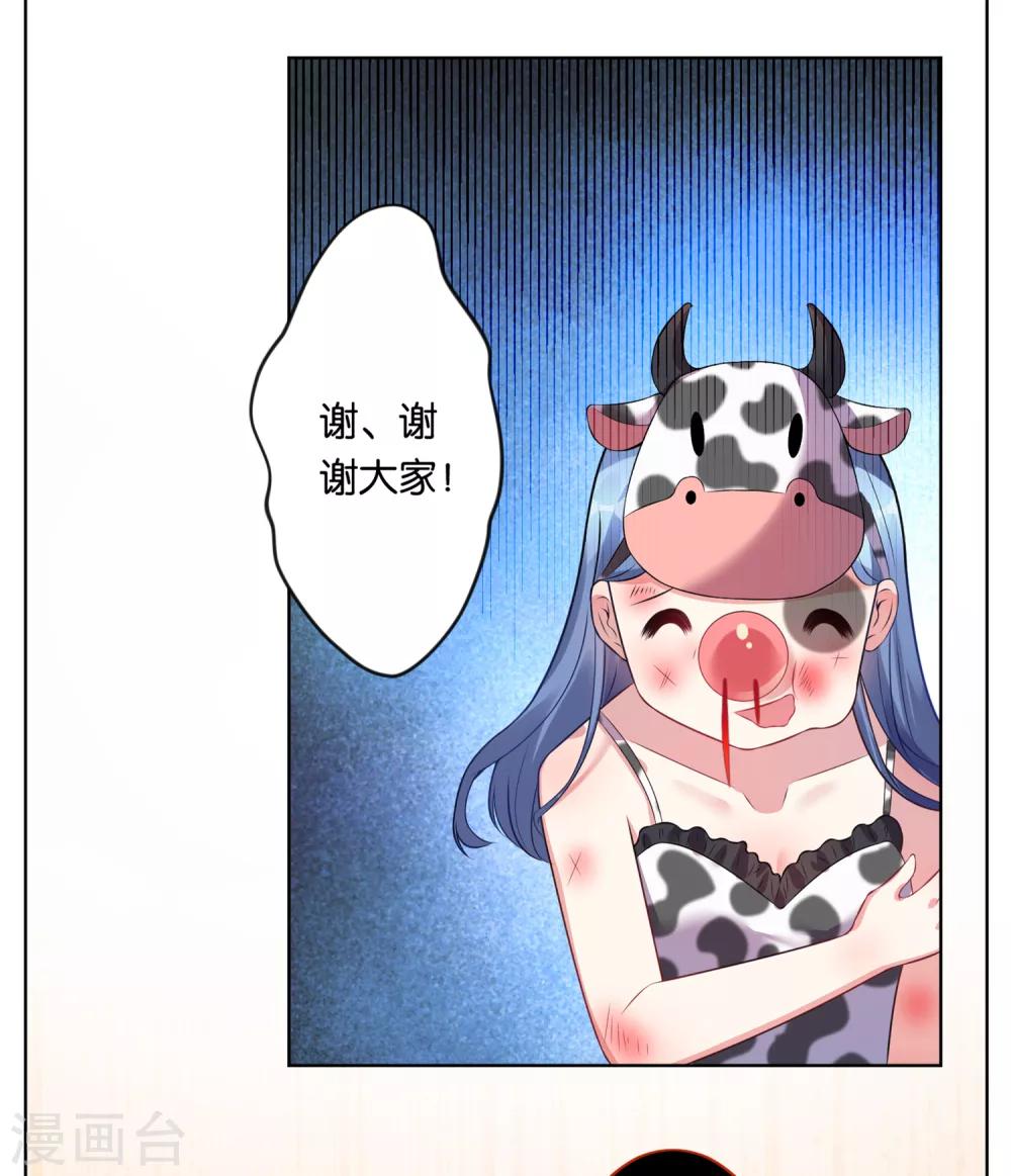 第62话22