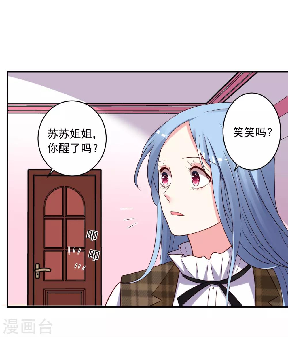 第274话14