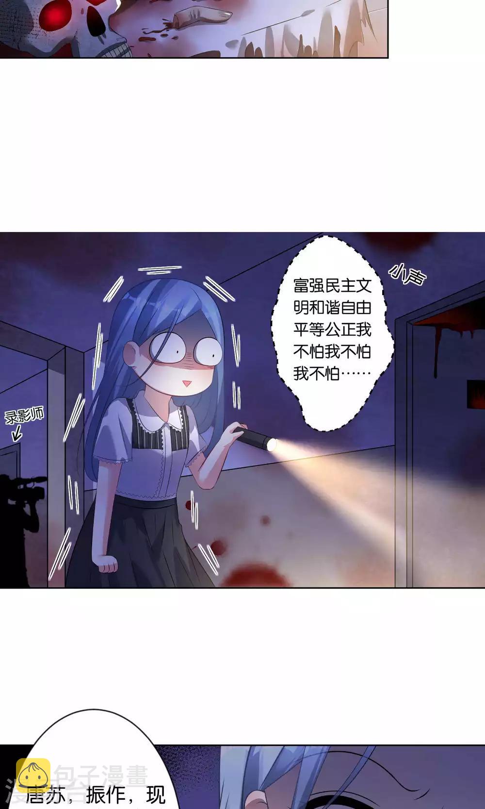 第101话8