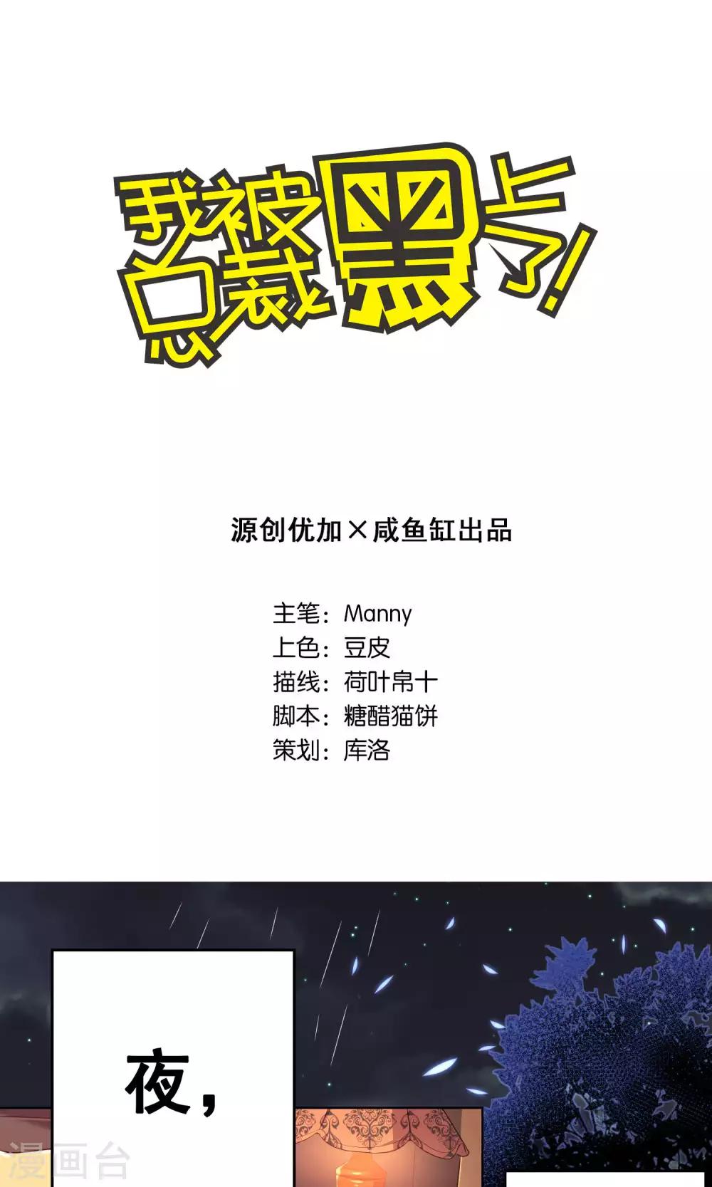 第81话0