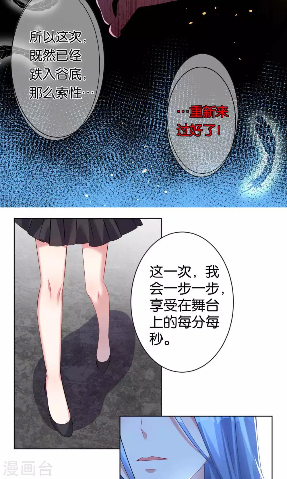 第98话16