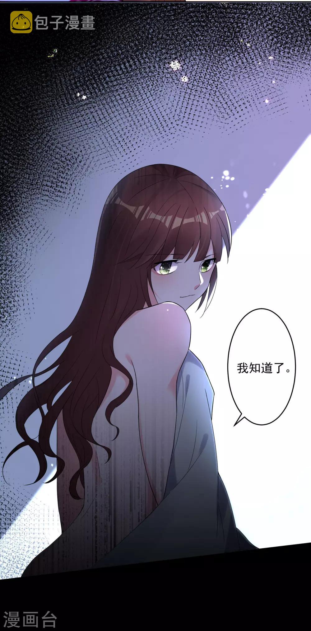 第187话18