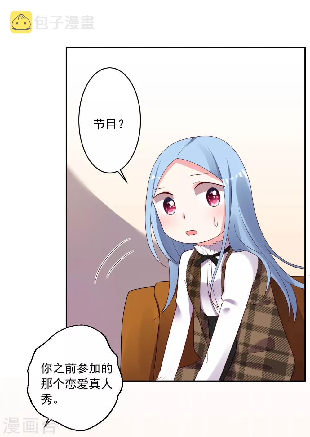 第239话8
