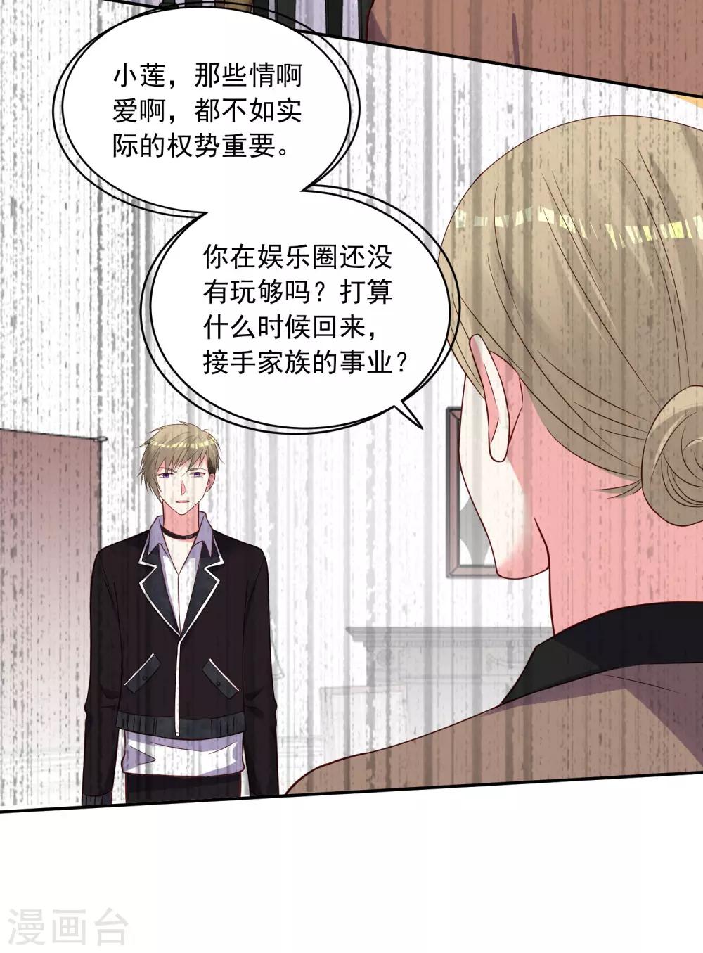 第280话12