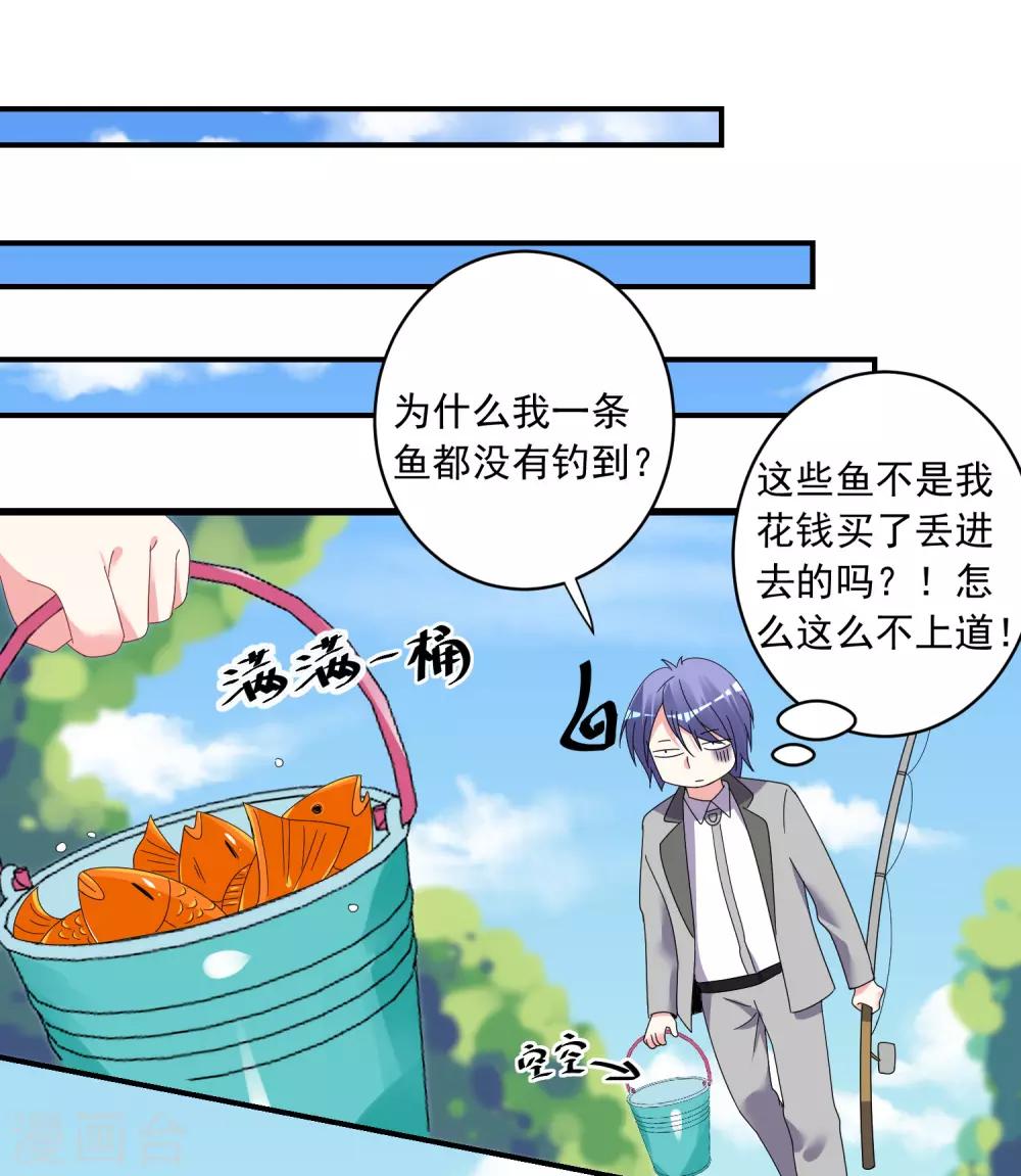 第306话8