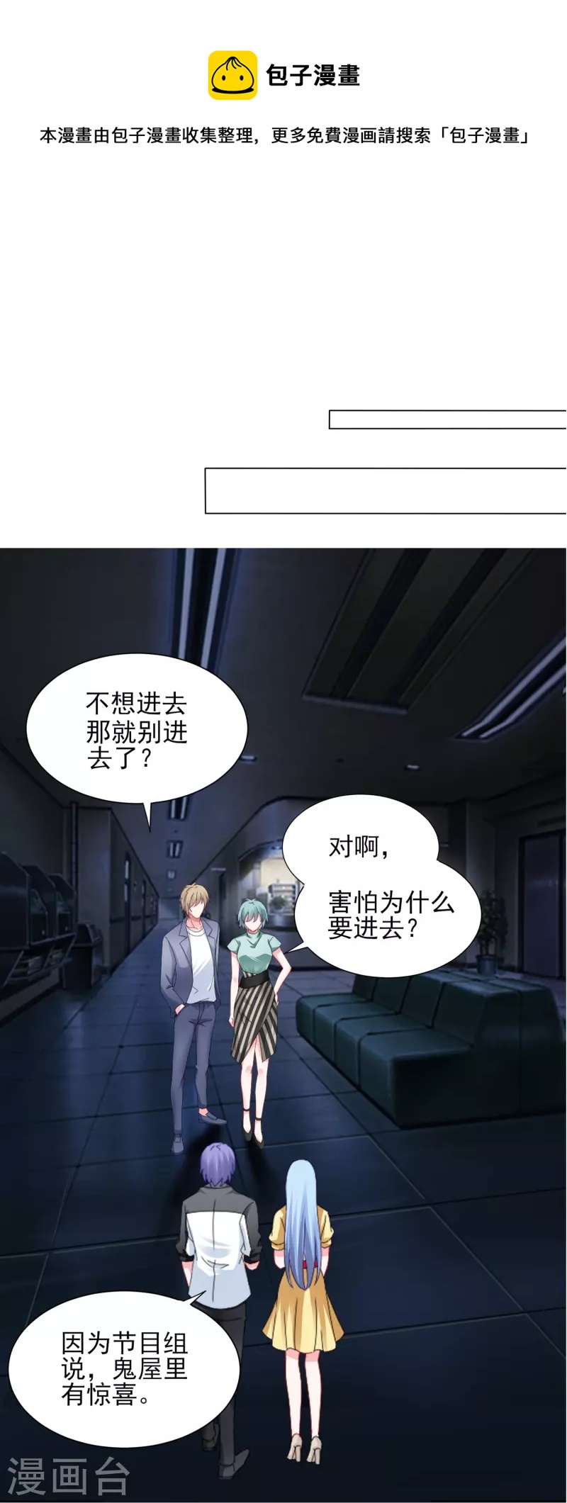 第405话15