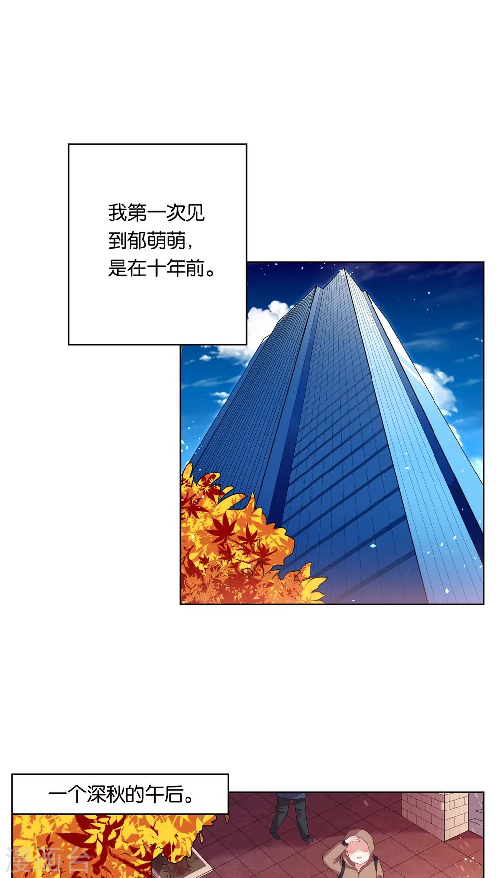 第40话3