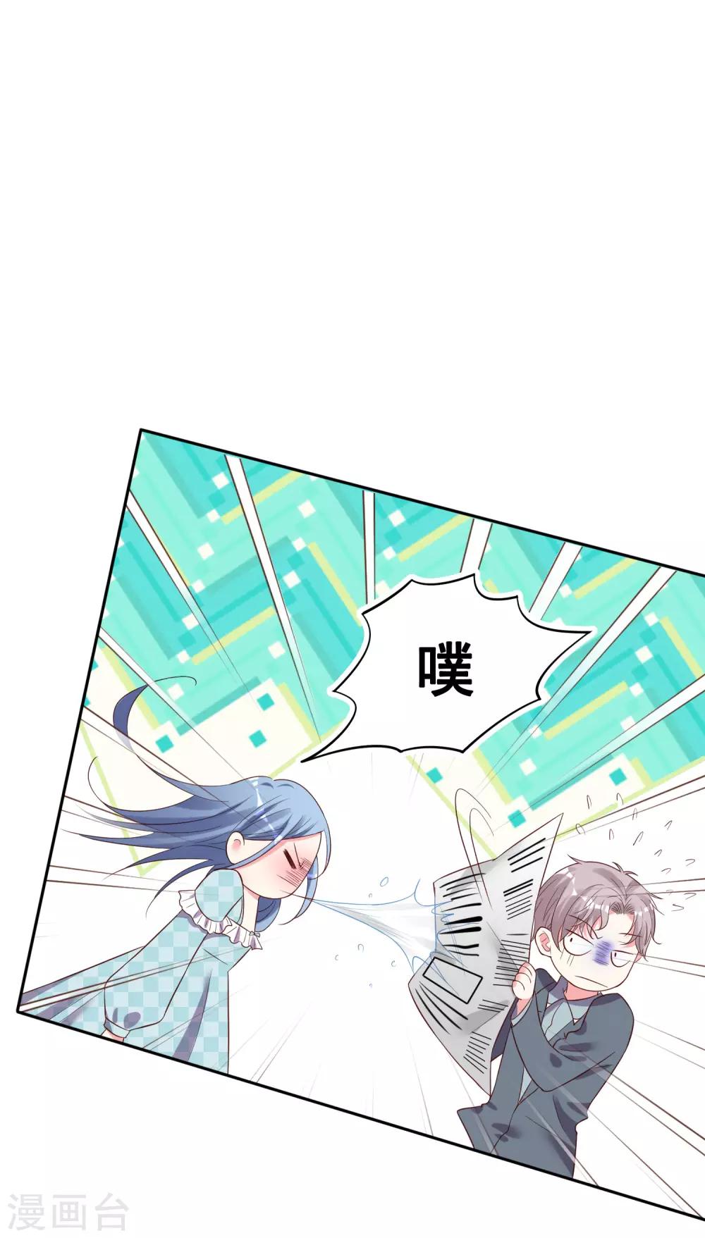 第233话27