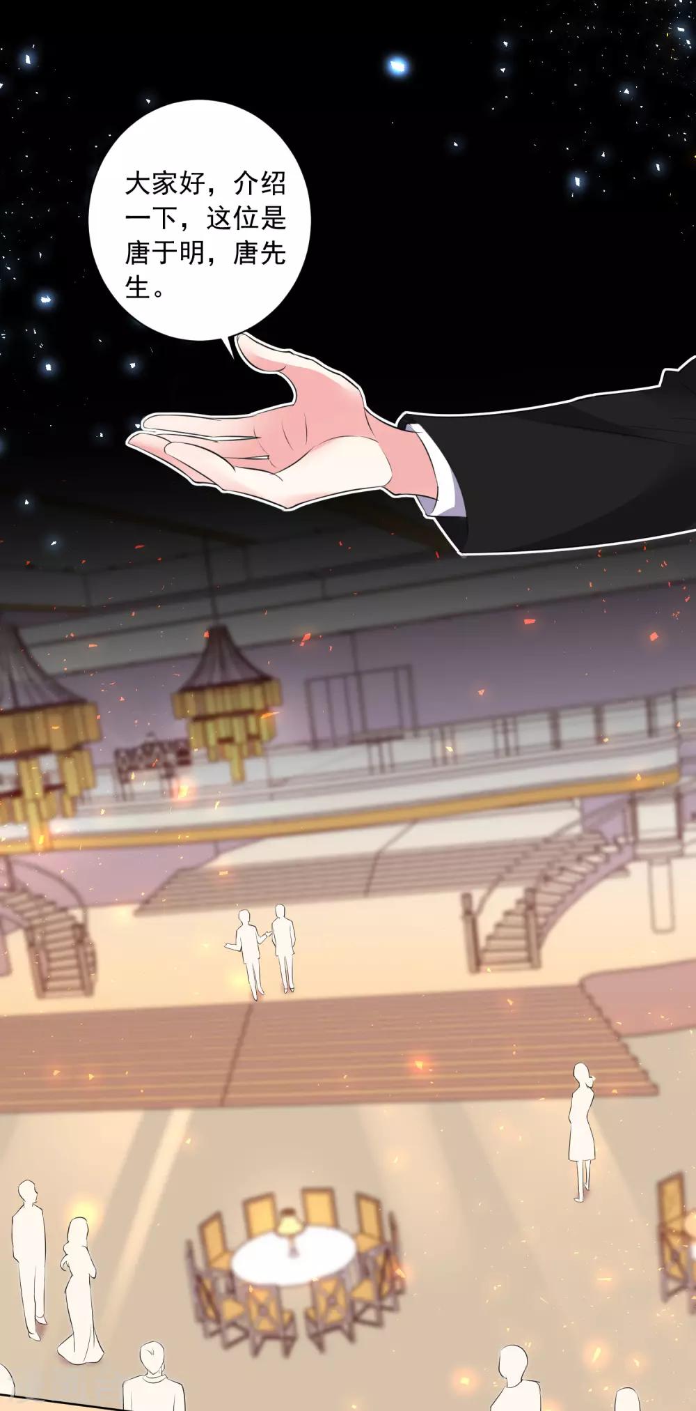 第307话7