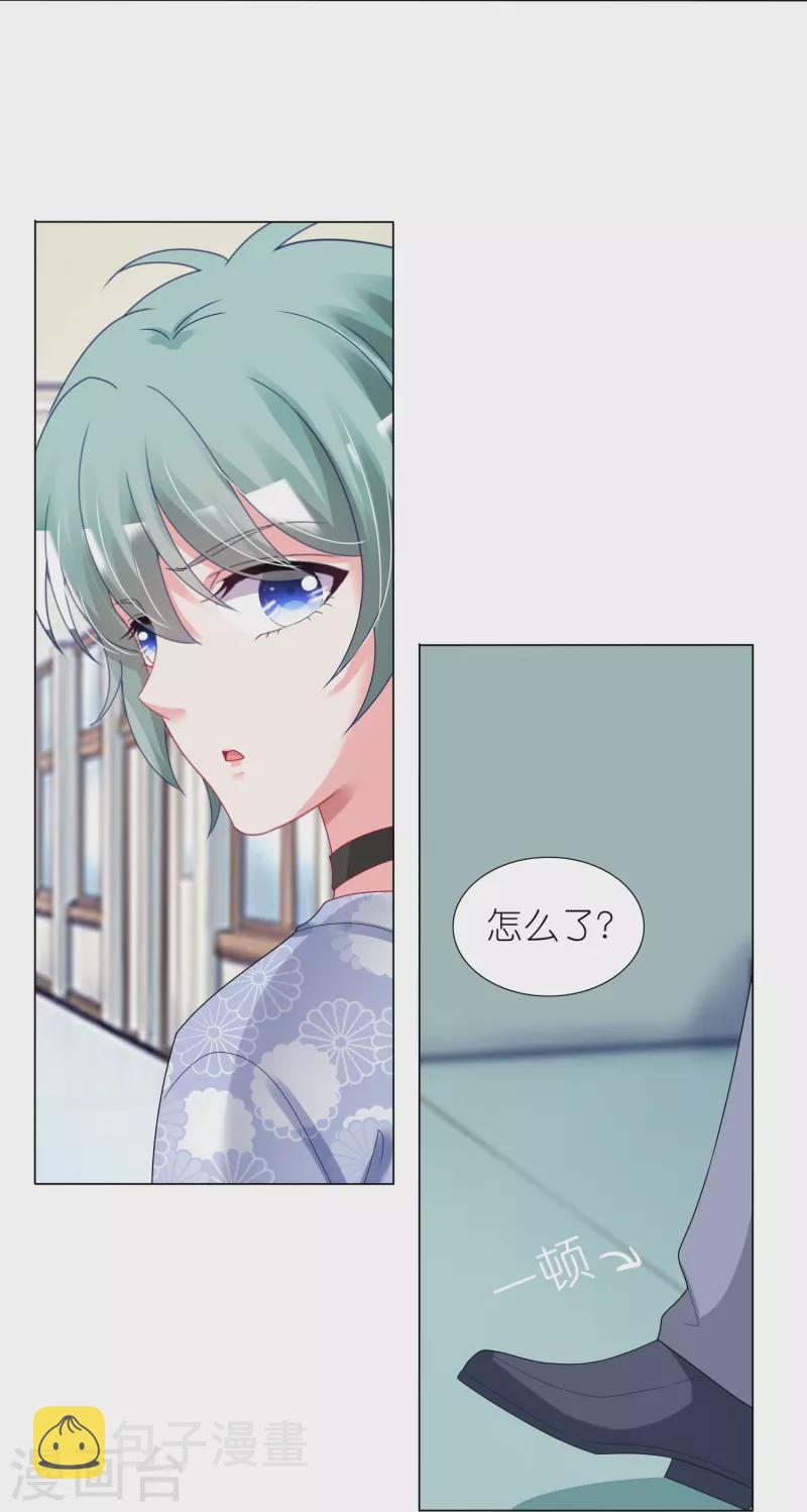 第428话25