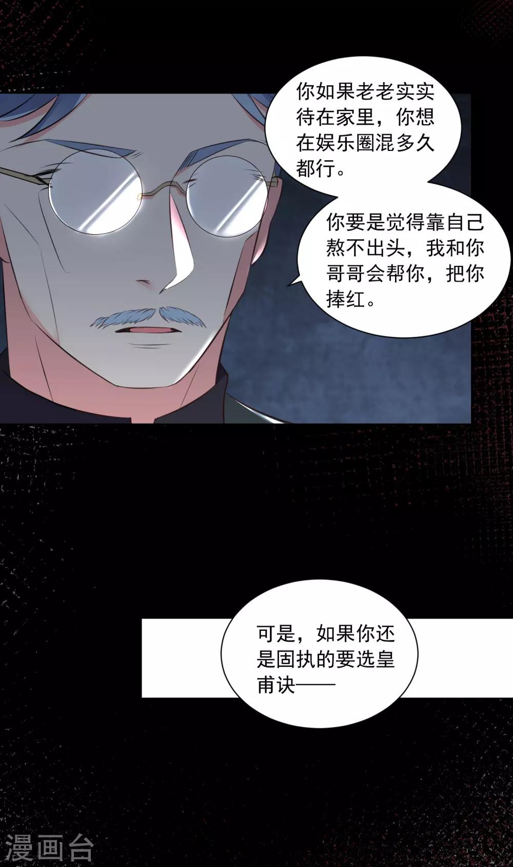 第311话7