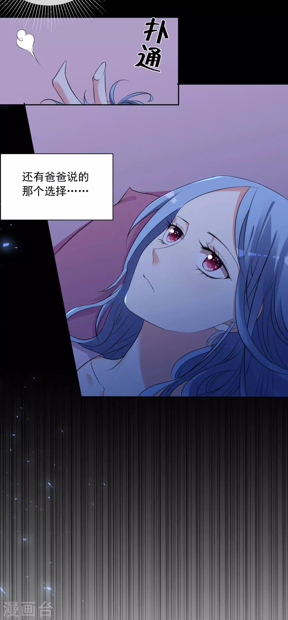 第312话7