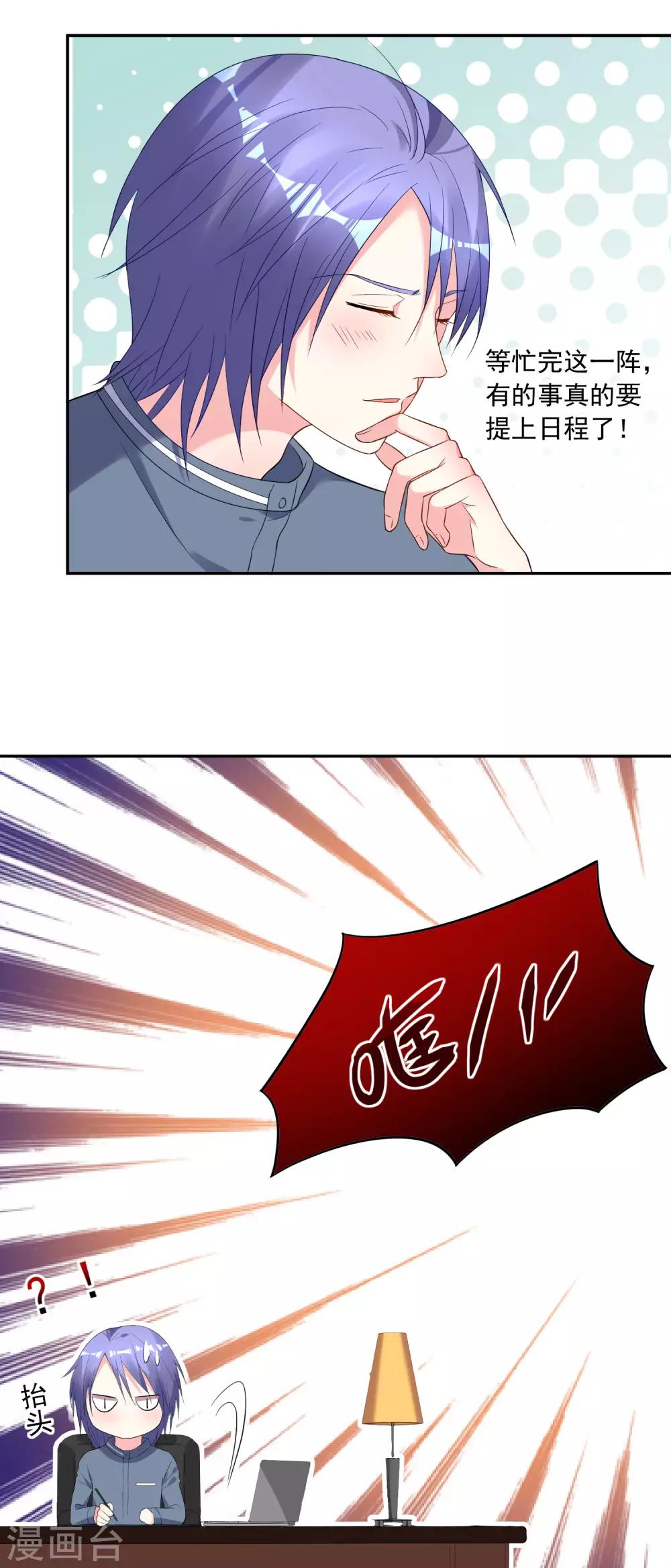第206话8