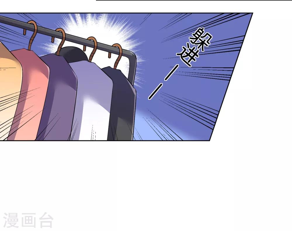 第87话11