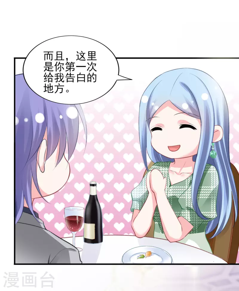 第387话14