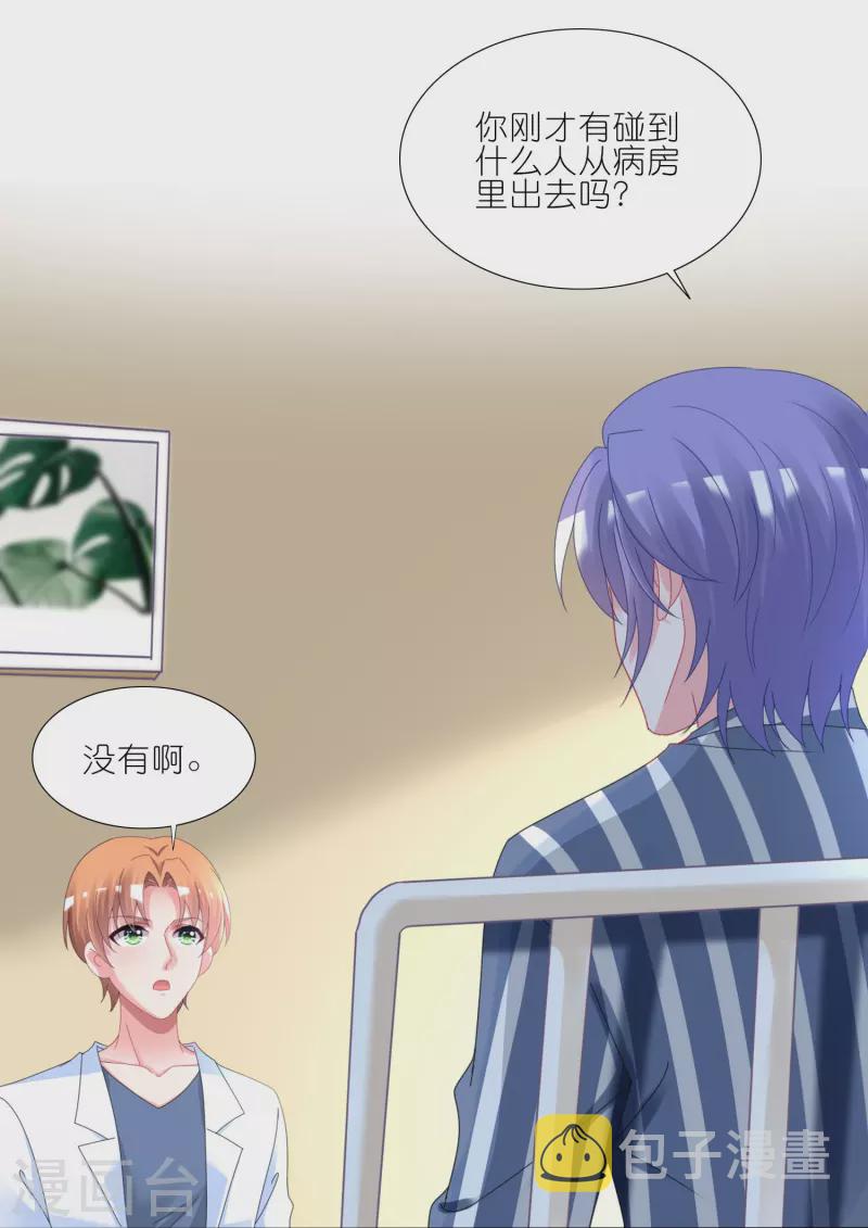 第426话24