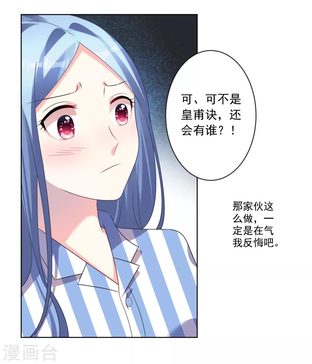 第142话6