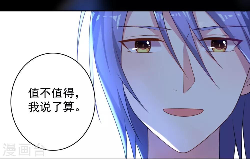 第130话17