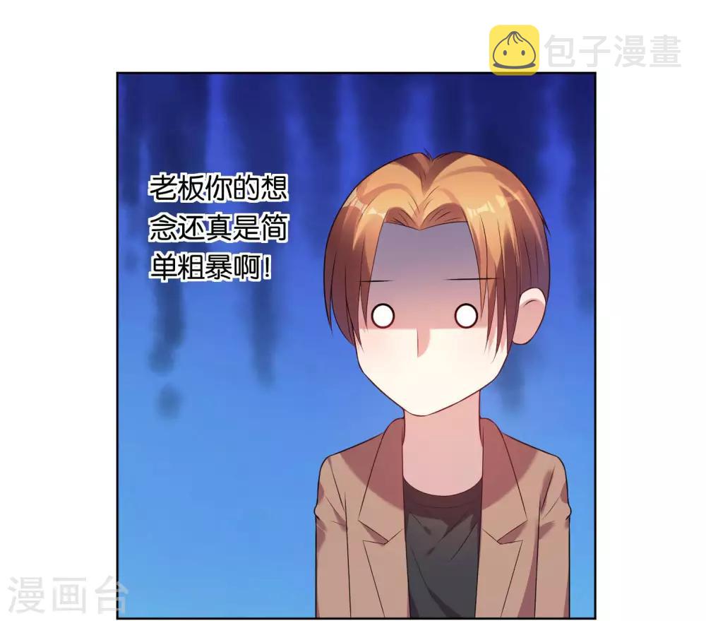 第44话18