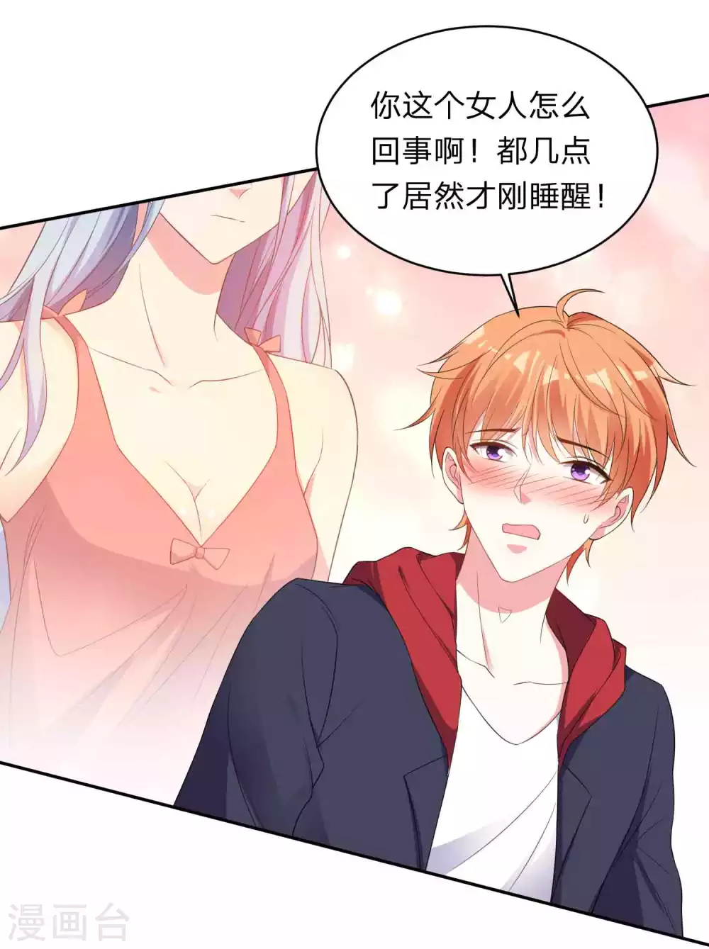 第350话22