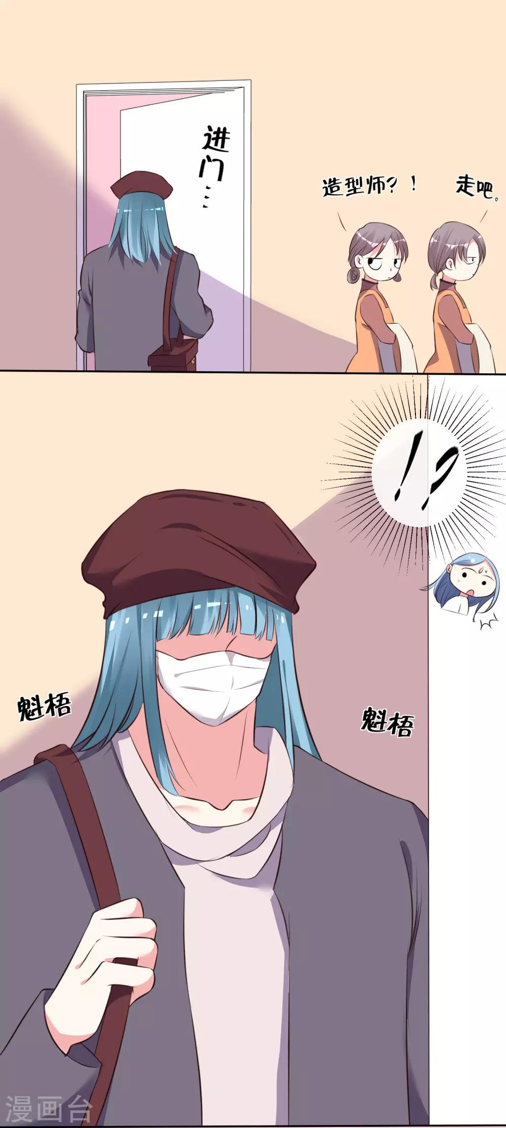 第314话19