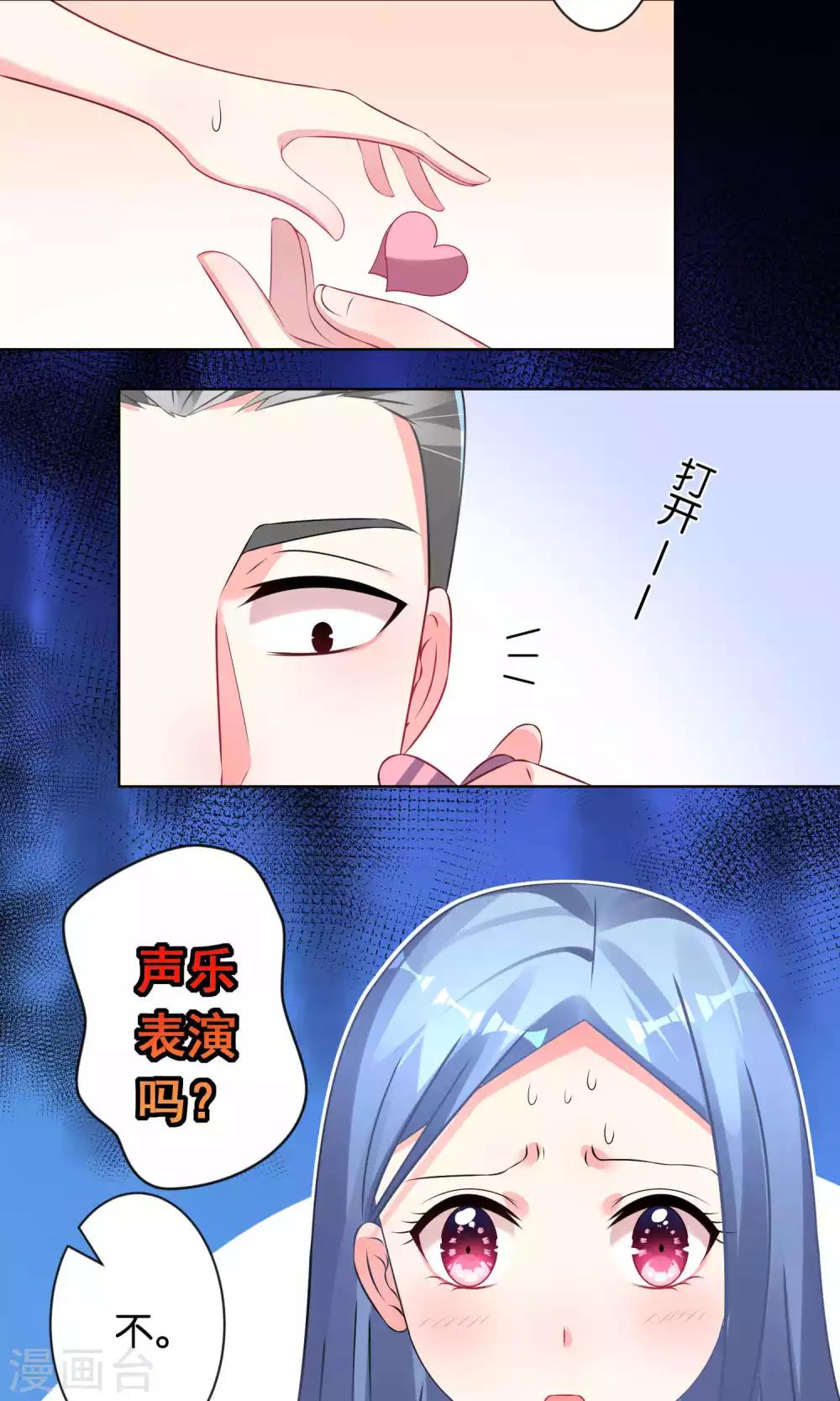 第108话15