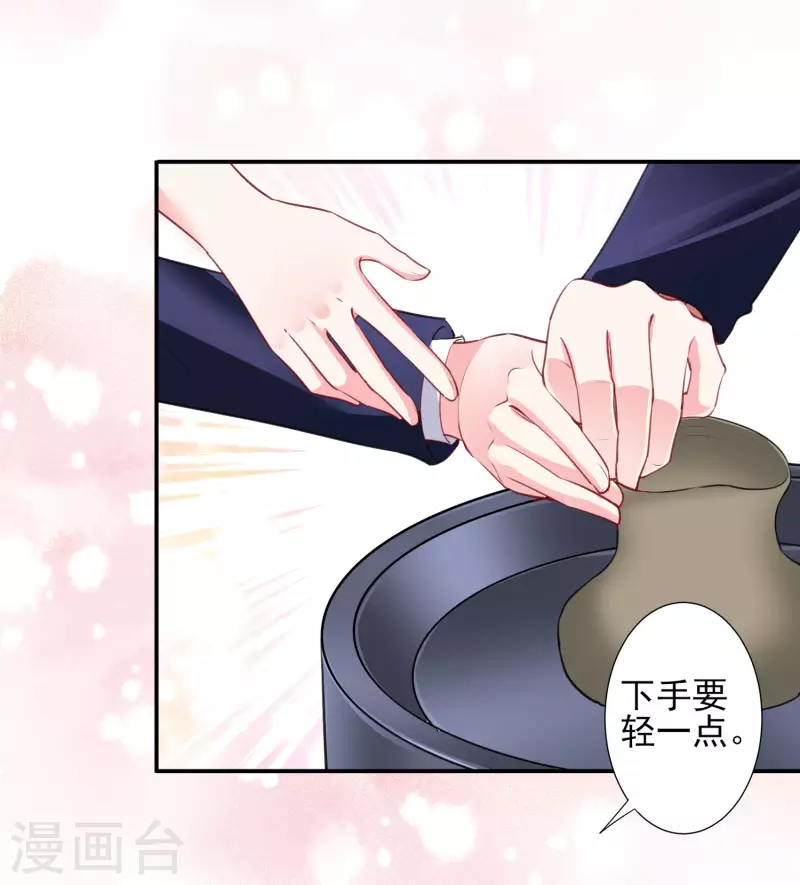 第376话23