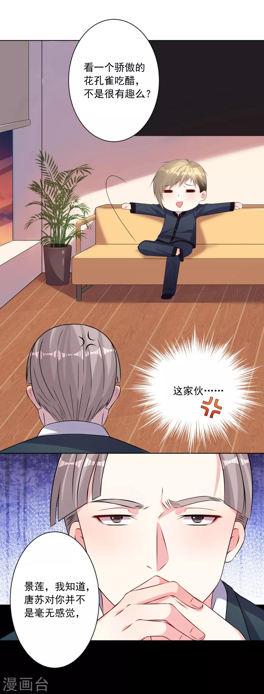 第150话15