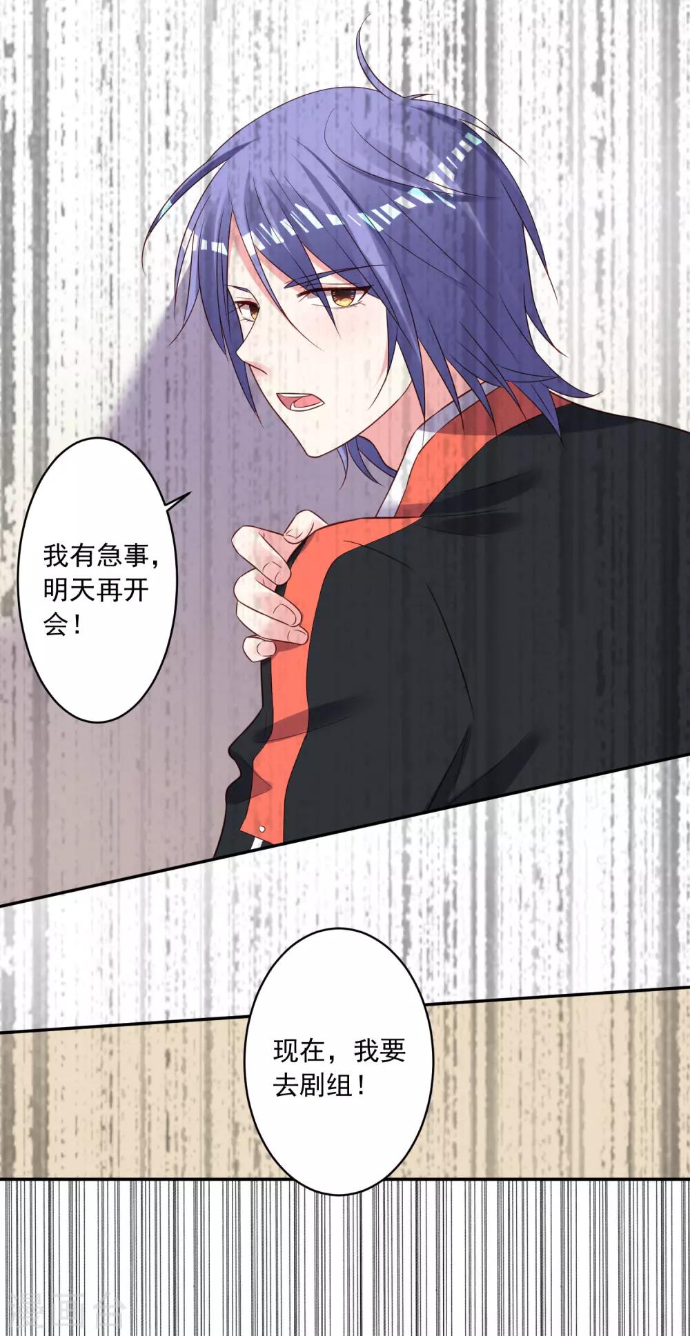 第255话24