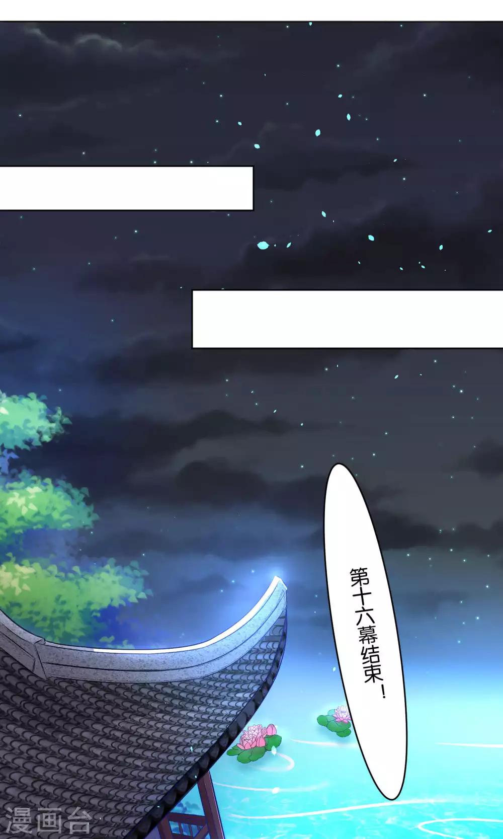 第86话12