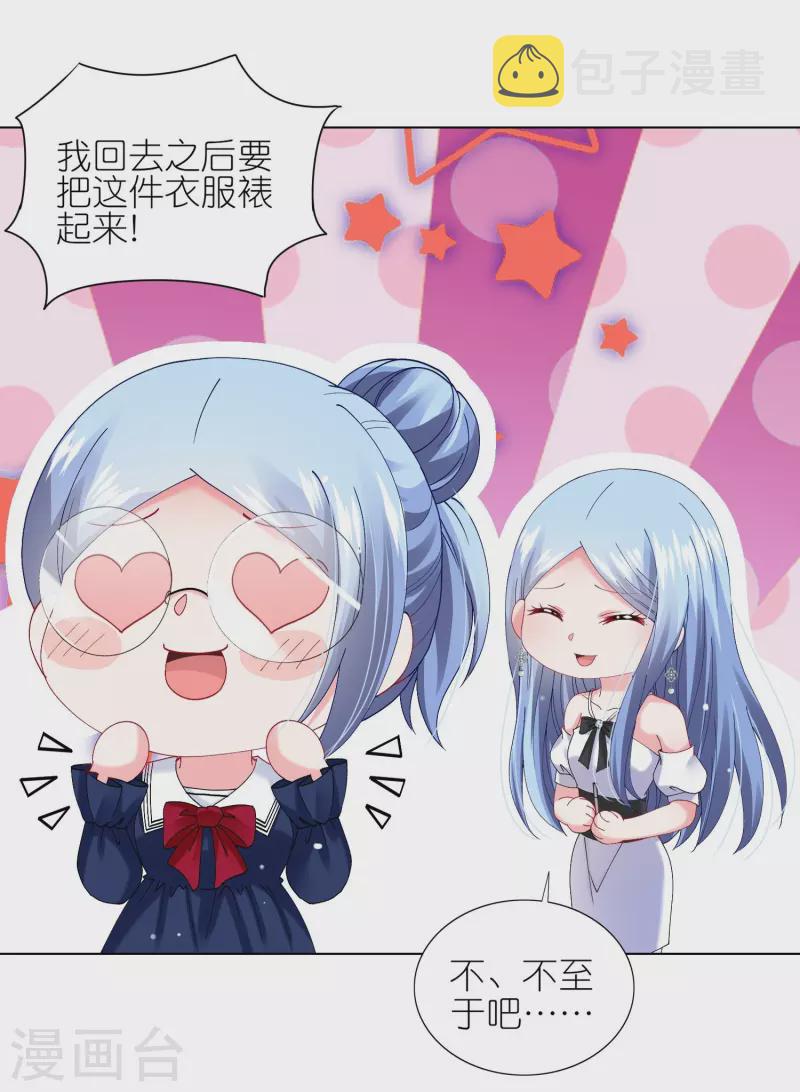 第462话2