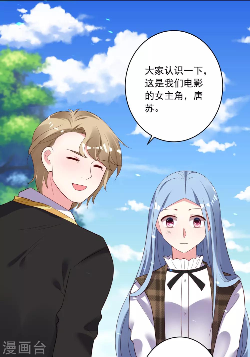 第244话4