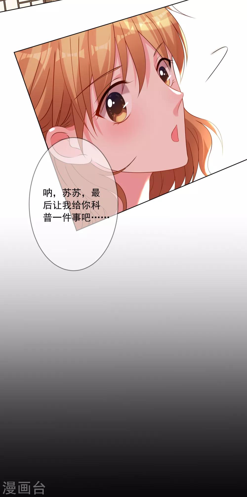 第151话31