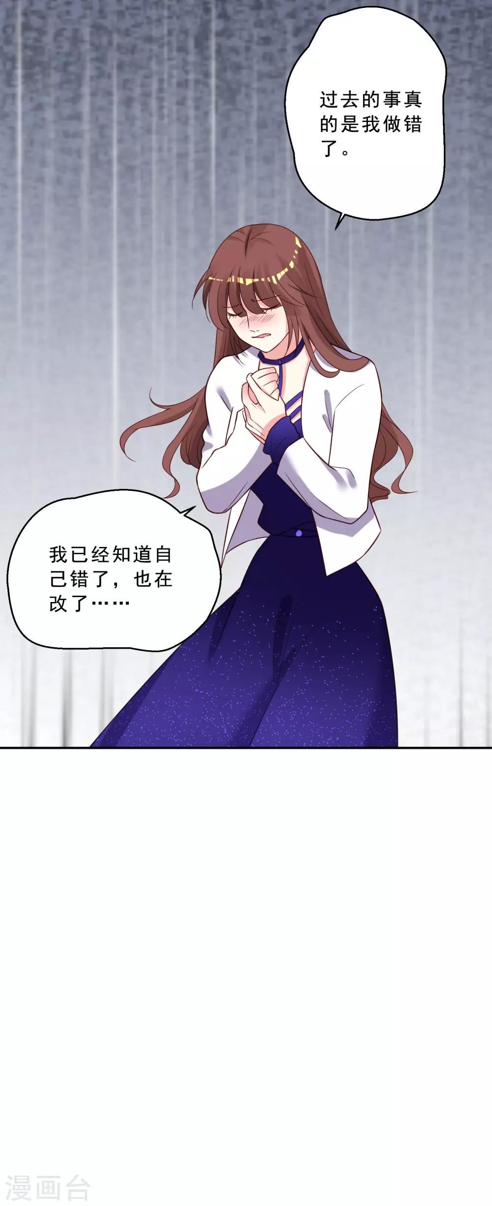 第259话18
