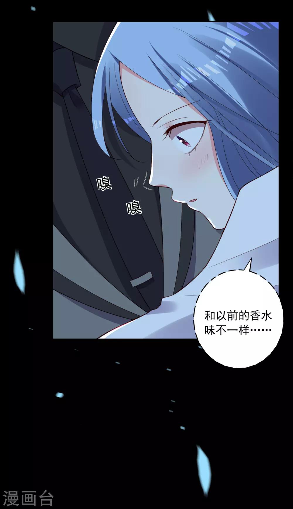 第253话6