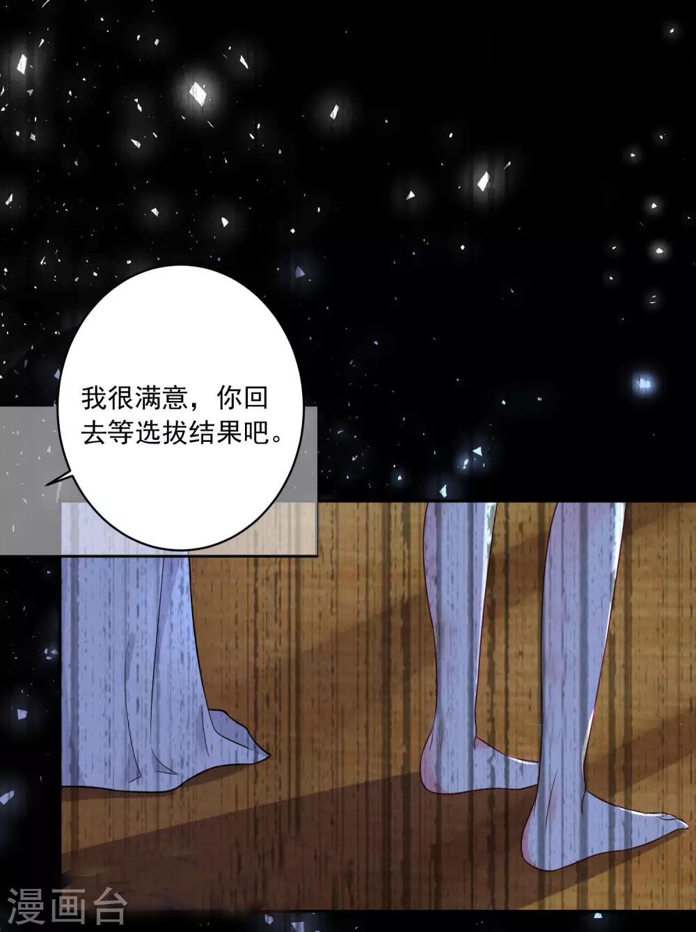 第265话22