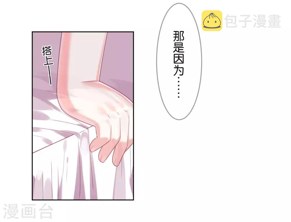 第45话5