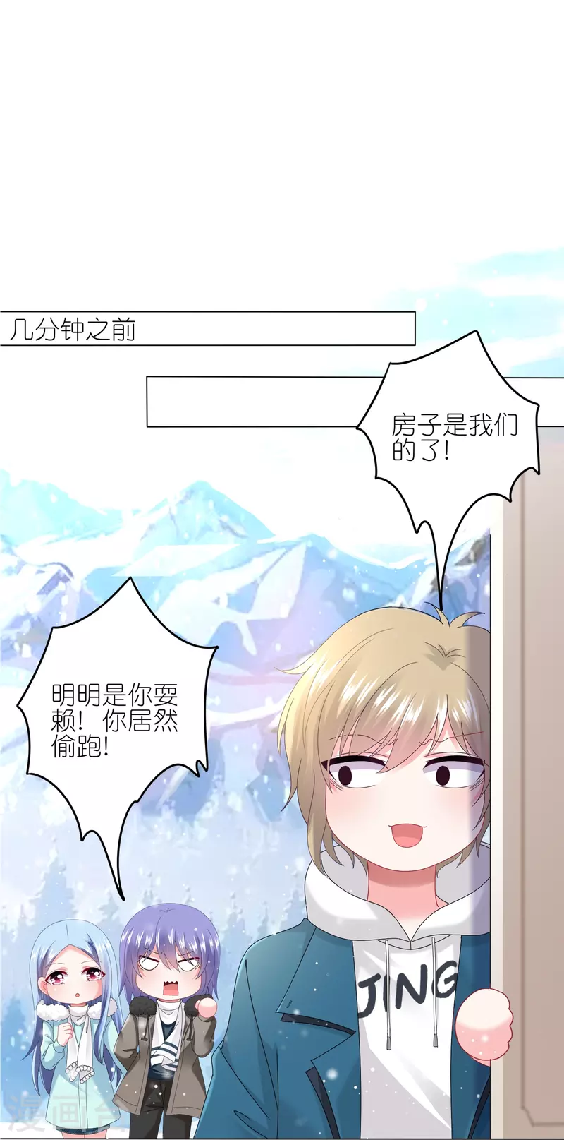 第453话9