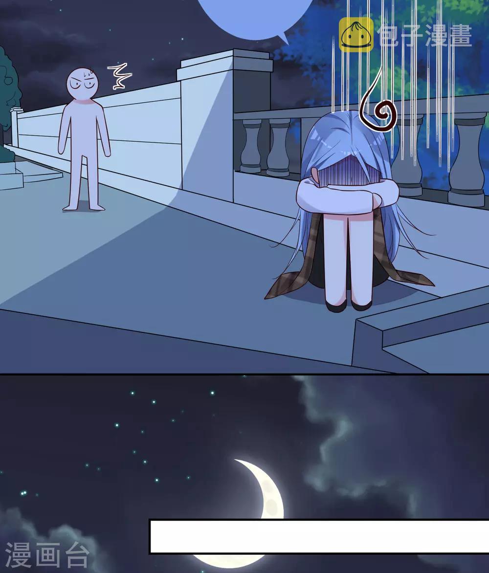 第241话27