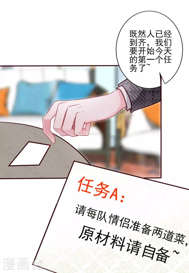 第393话24