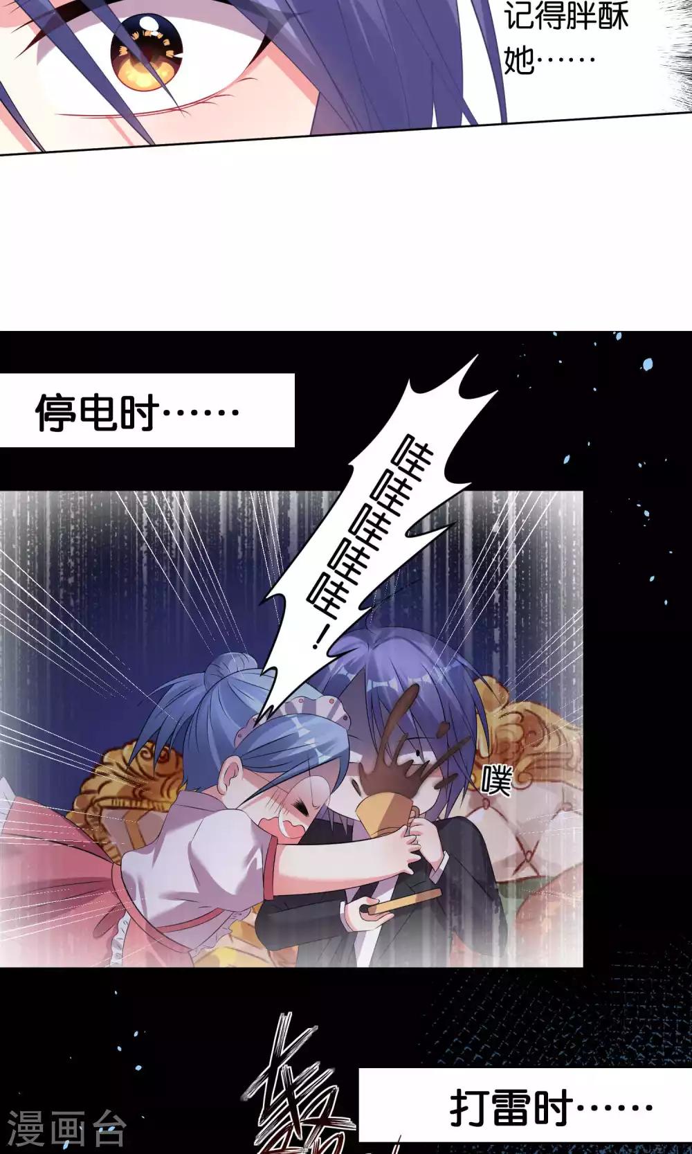 第101话4