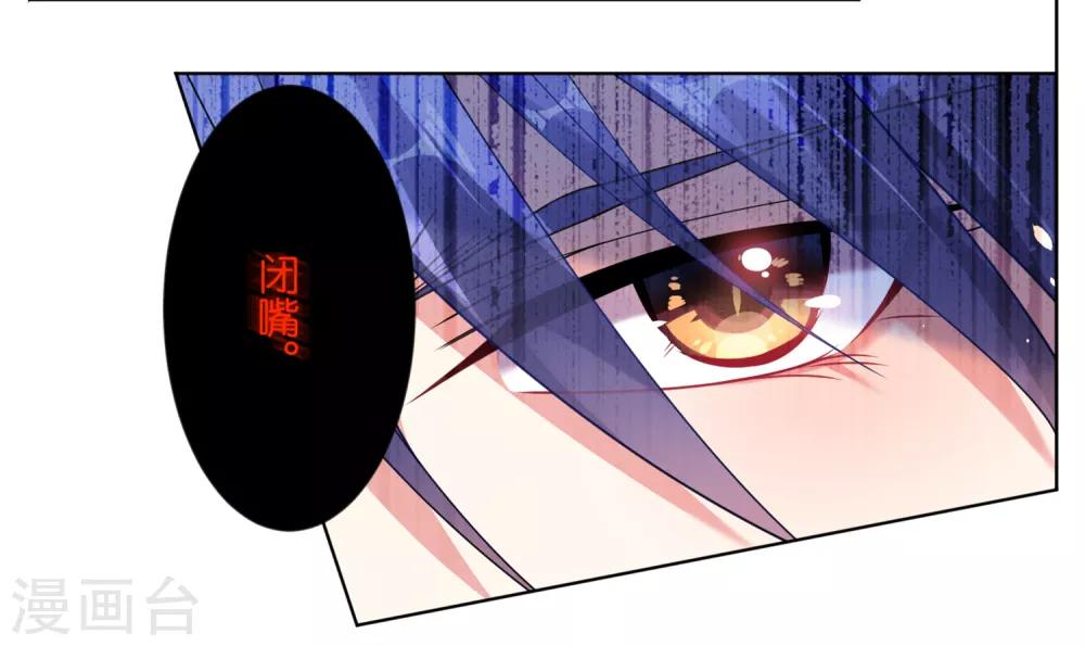 第62话3